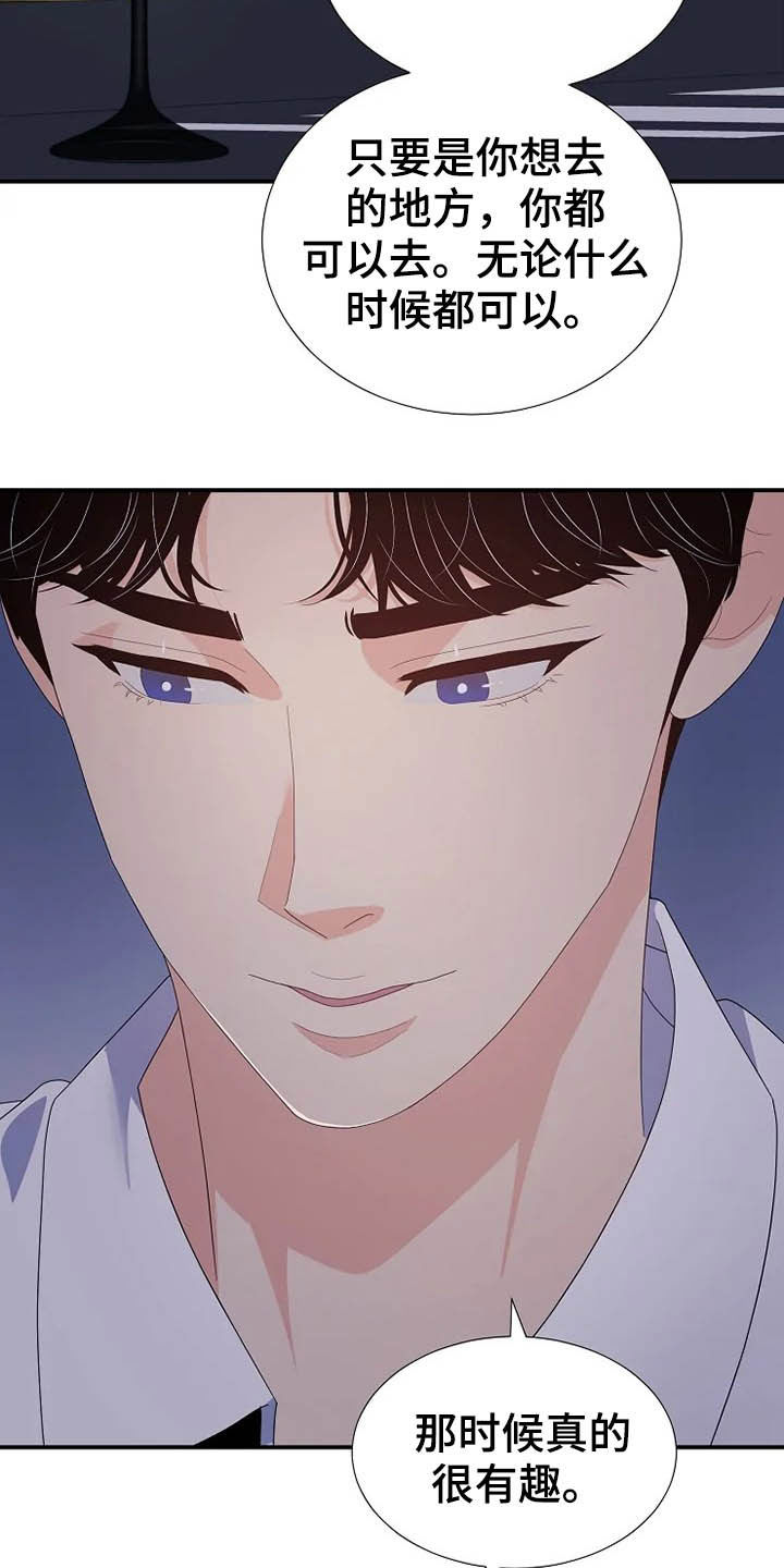 第37章：药13