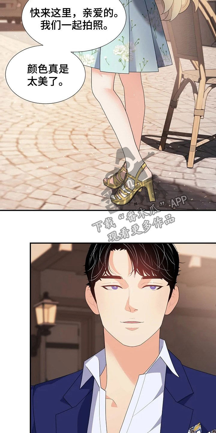 第33章：自杀5