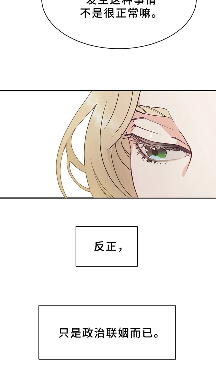 第4章：照片3