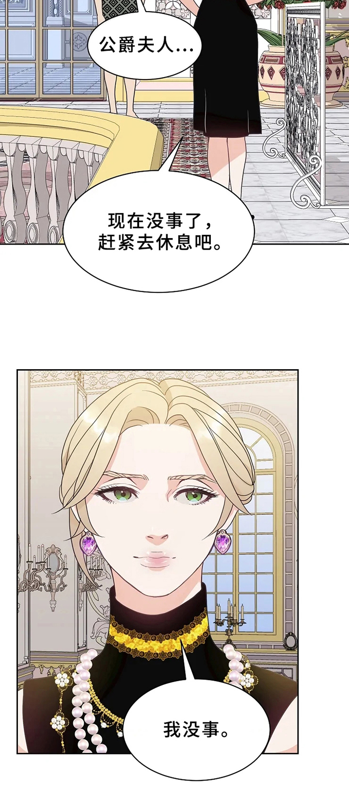 第4章：照片7