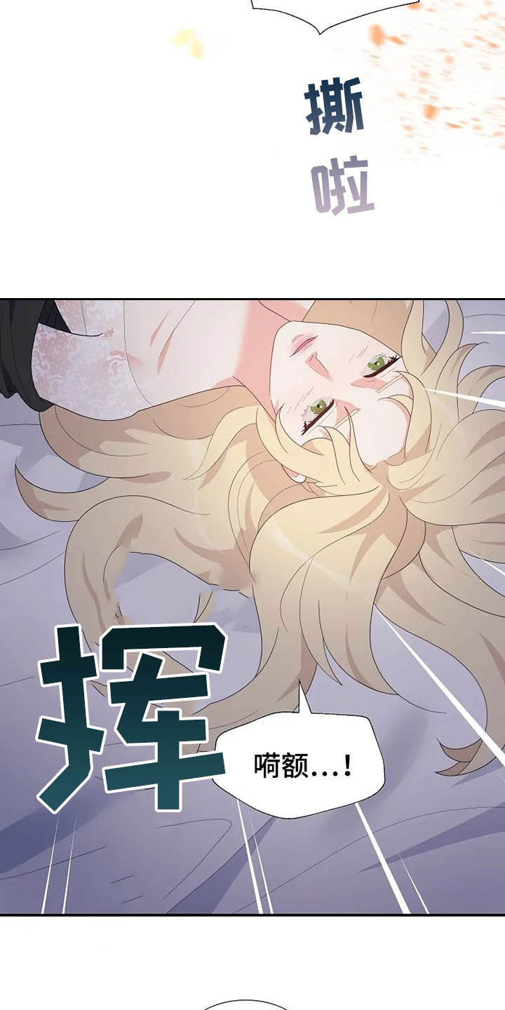 第37章：药25