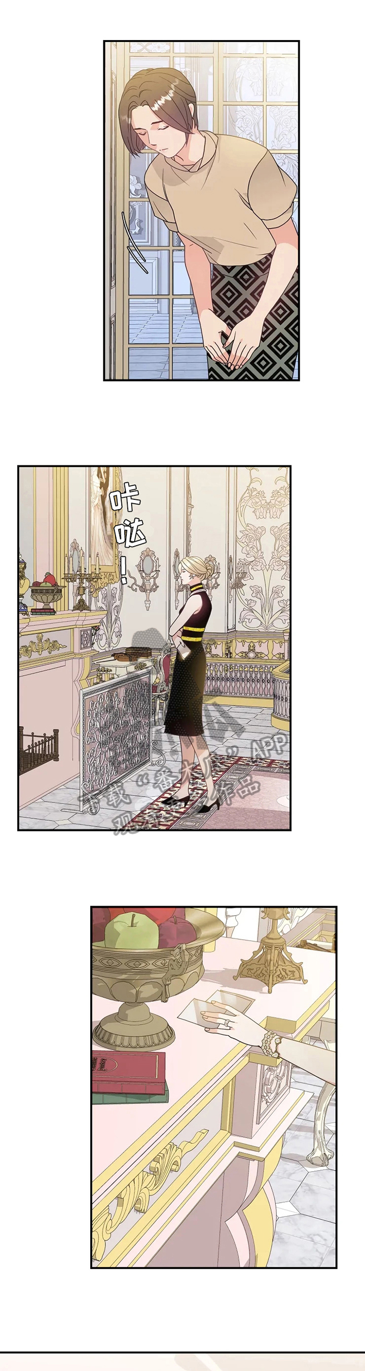 第4章：照片8