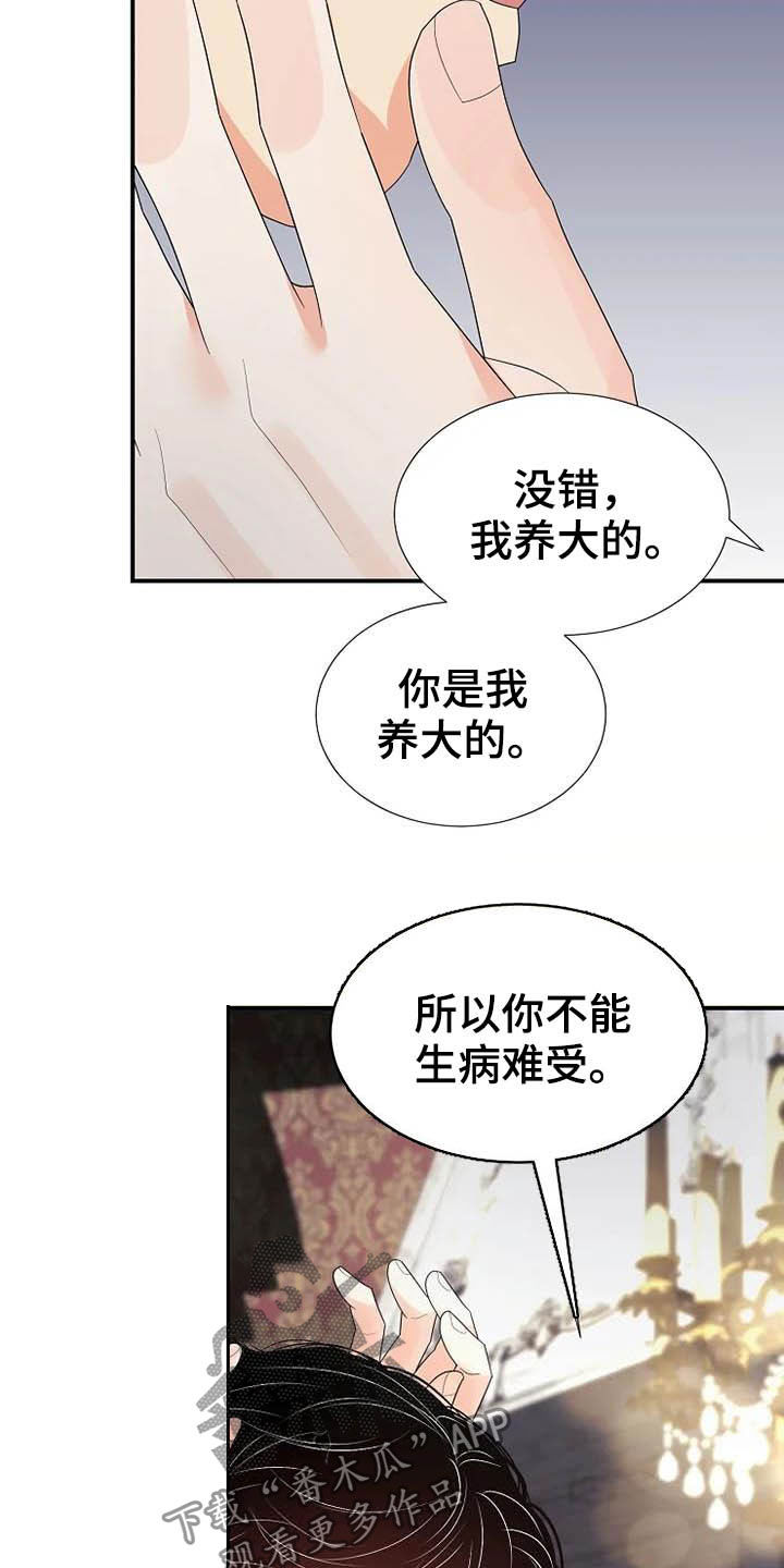 第48章：存在（完结）10
