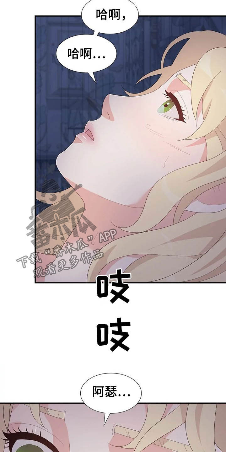第37章：药26