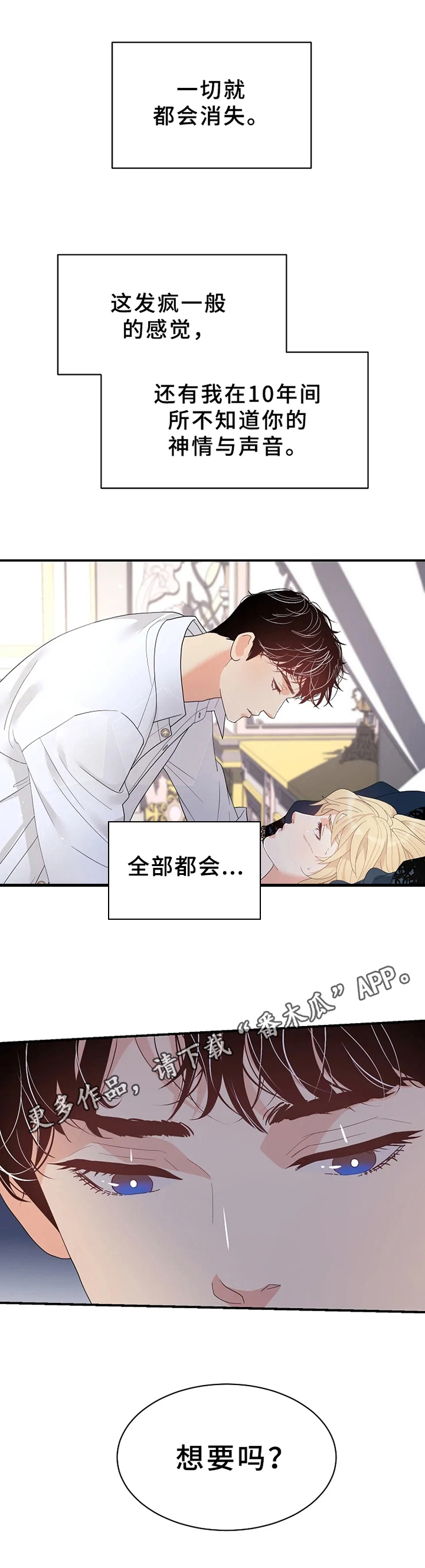 第13章：不同18