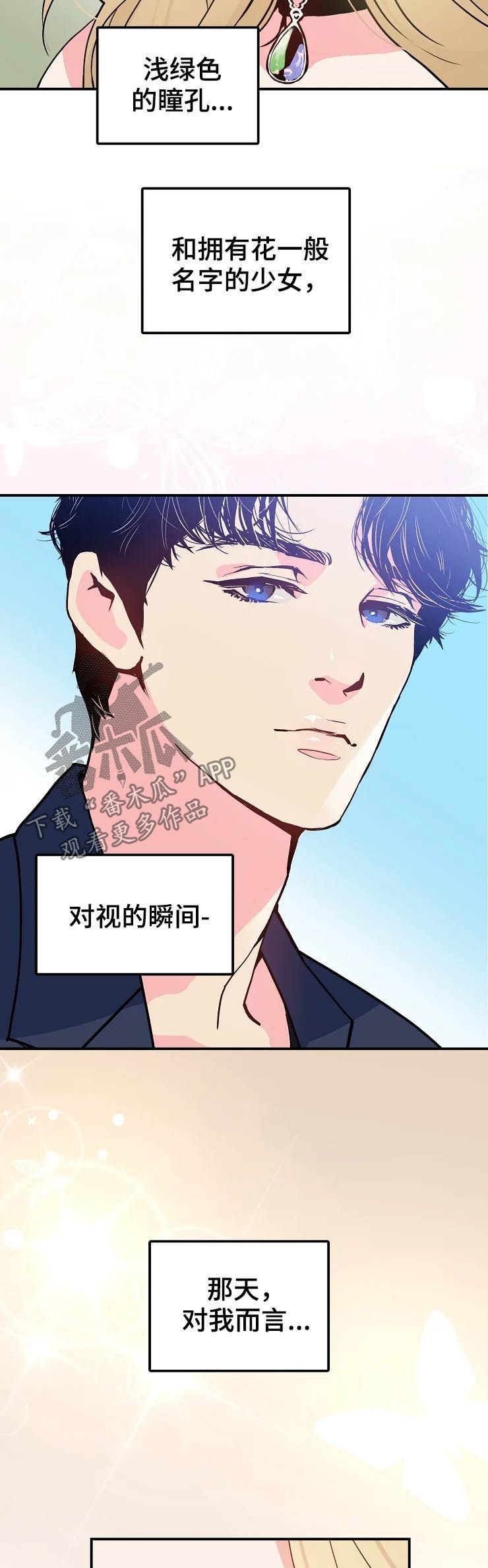第21章：初见20