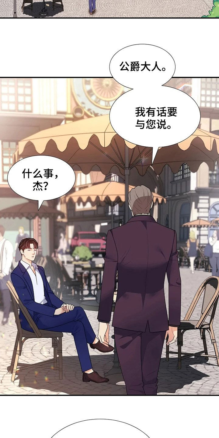第33章：自杀1