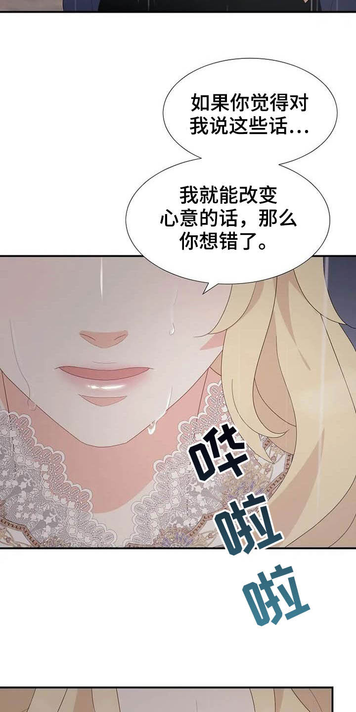 第45章：天平秤11