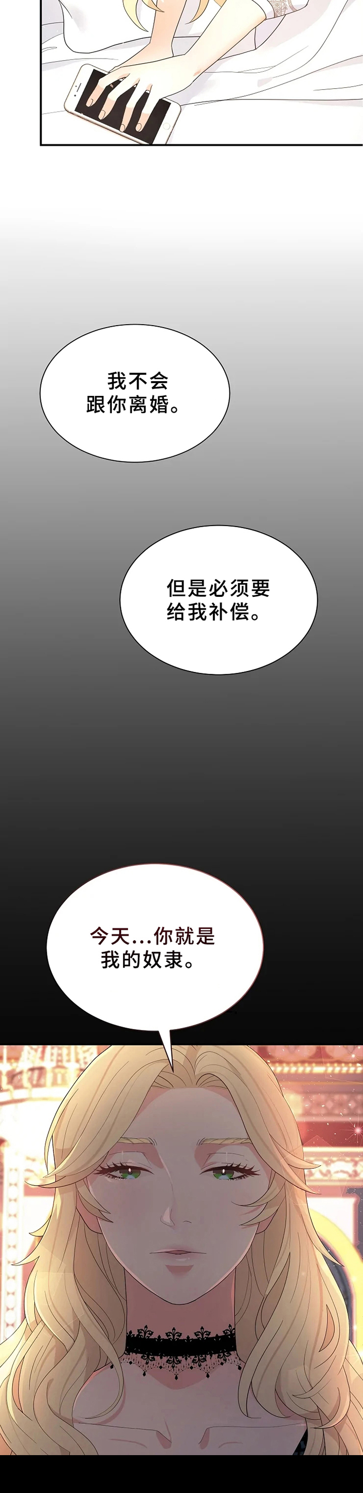 第1章：隐秘5