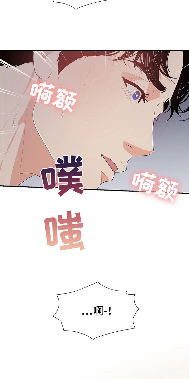 第32章：你是我的17