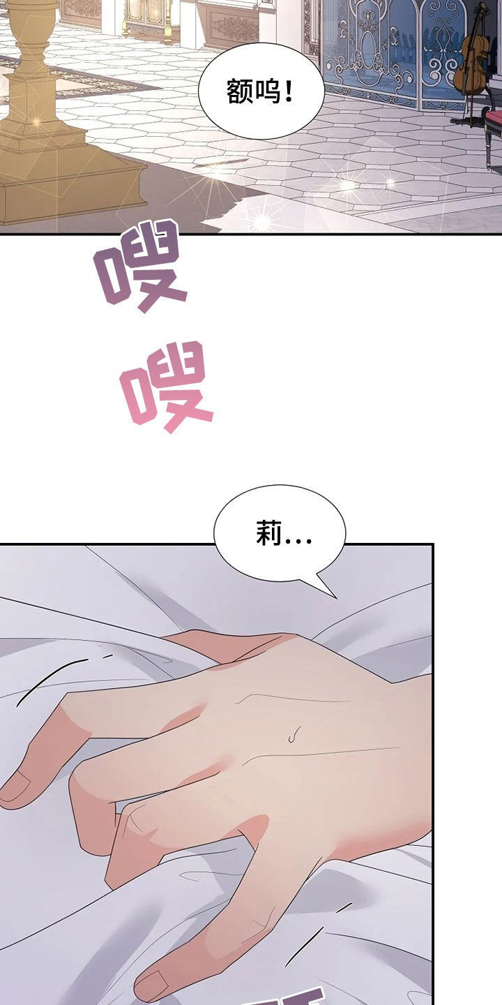 第31章：不能动17