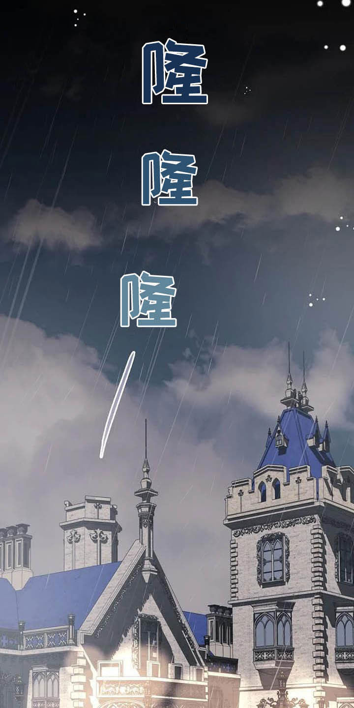 第46章：你很丑陋15