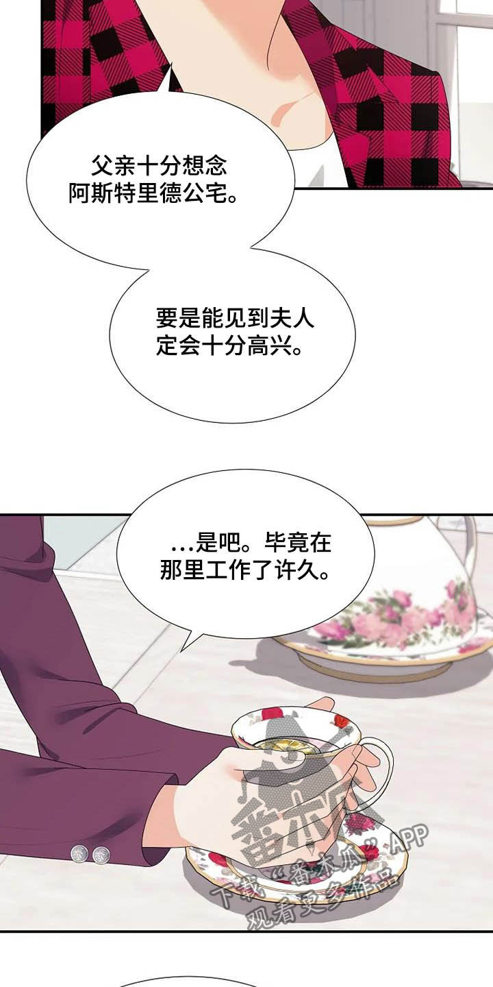 第41章：病重7