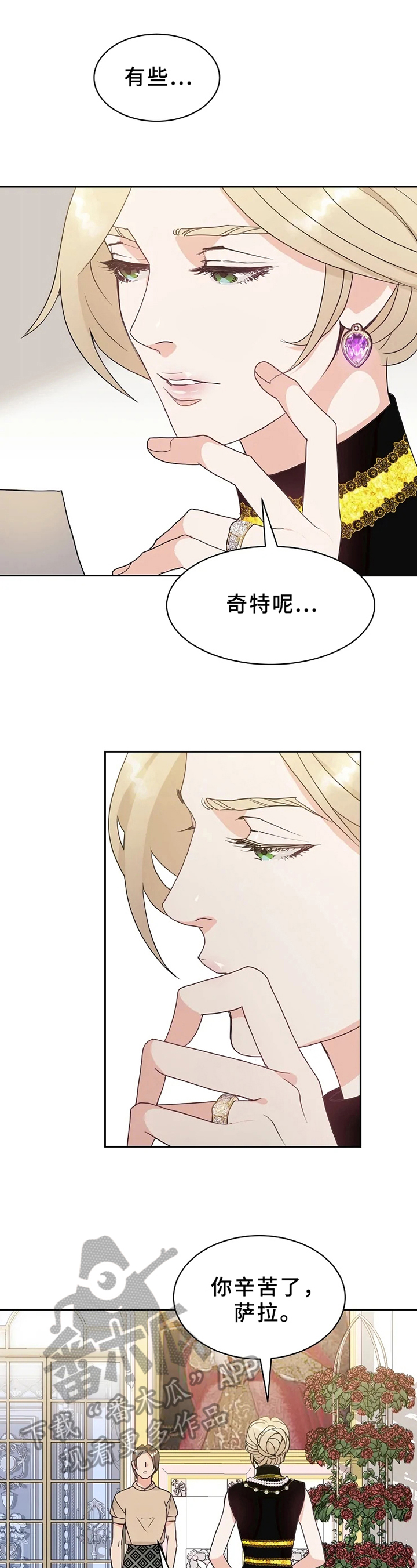 第4章：照片6