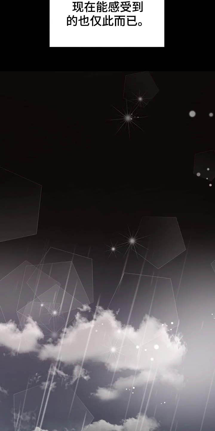 第48章：存在（完结）19