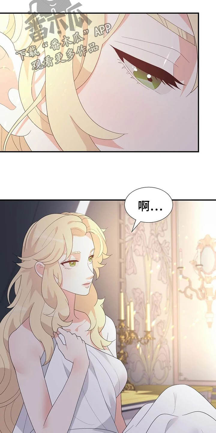 第38章：离婚协议书25