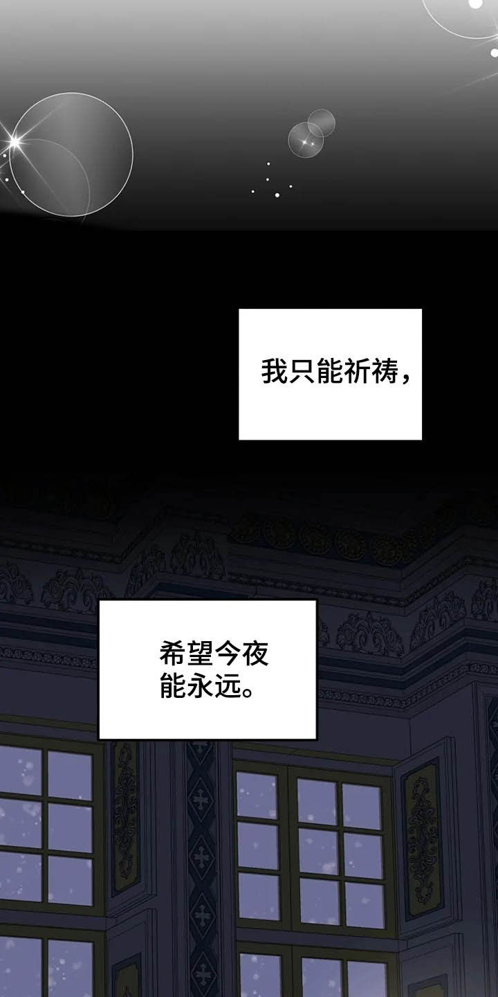 第38章：离婚协议书18