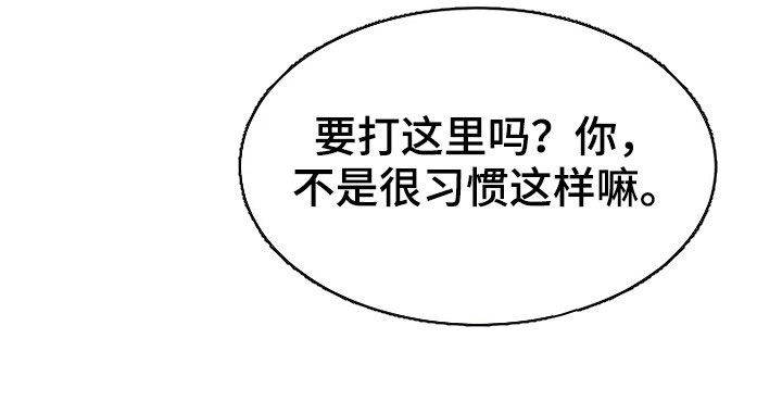 第26章：不需要孩子11