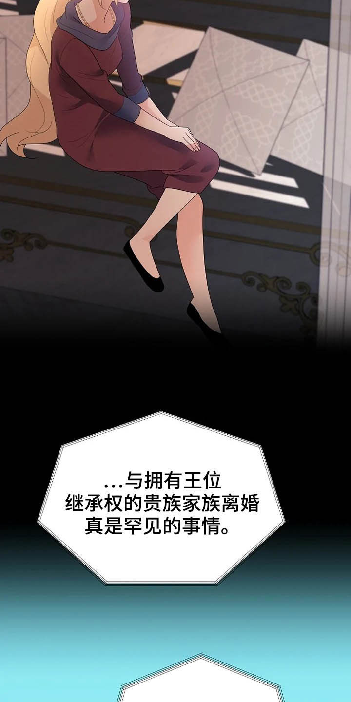 第40章：温室里的花朵5