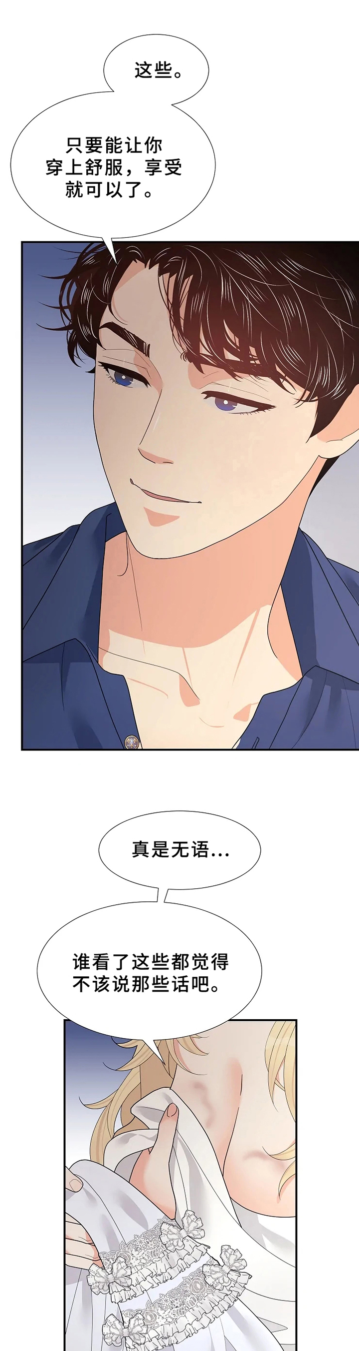 第19章：可怜6