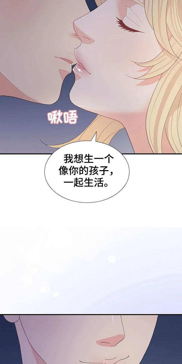 第27章：入侵者6