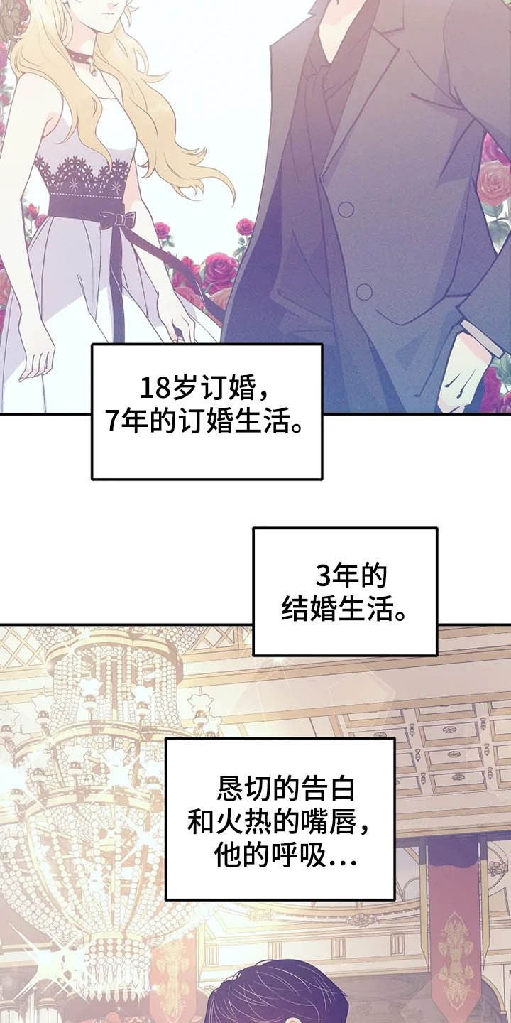 第40章：温室里的花朵22