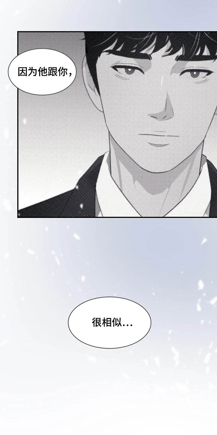 第35章：同父异母7