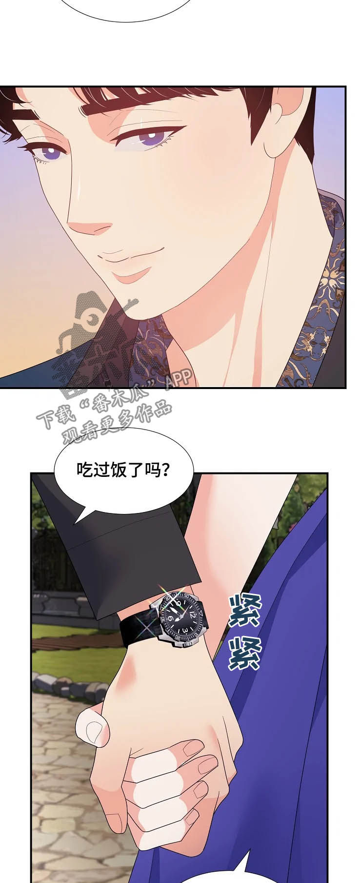 第24章：迷路12