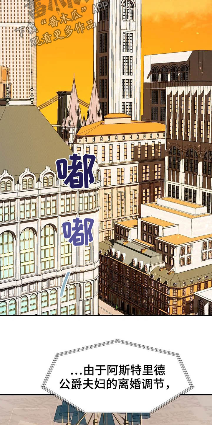 第39章：秘密20