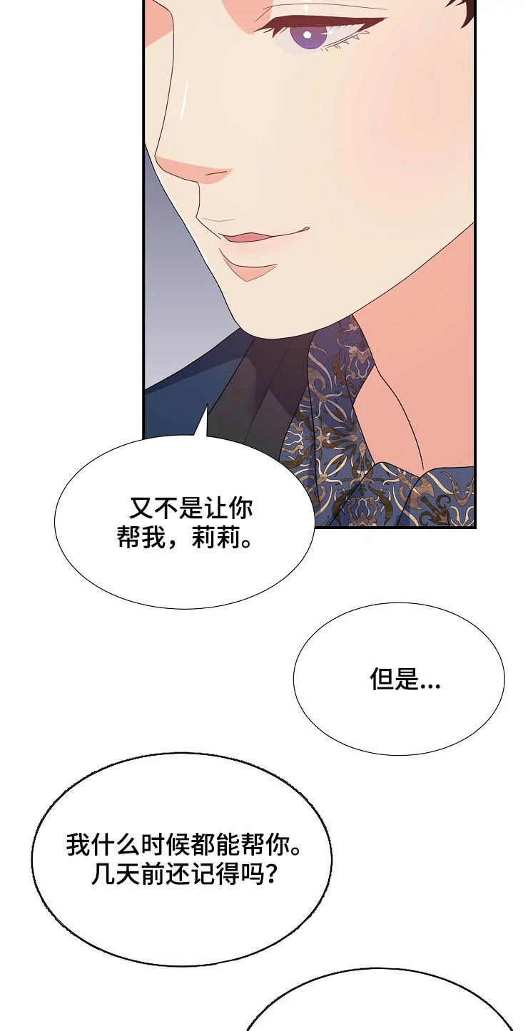 第25章：生疏10