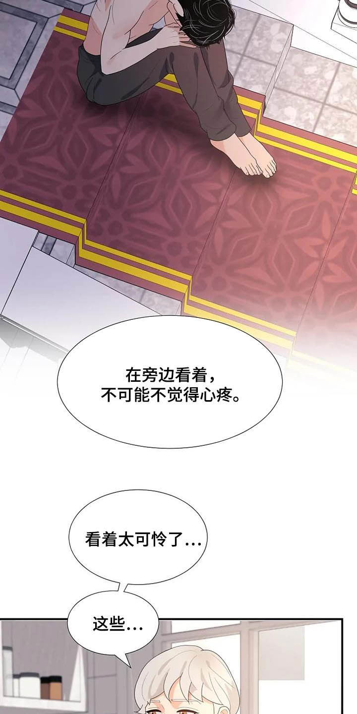 第41章：病重18
