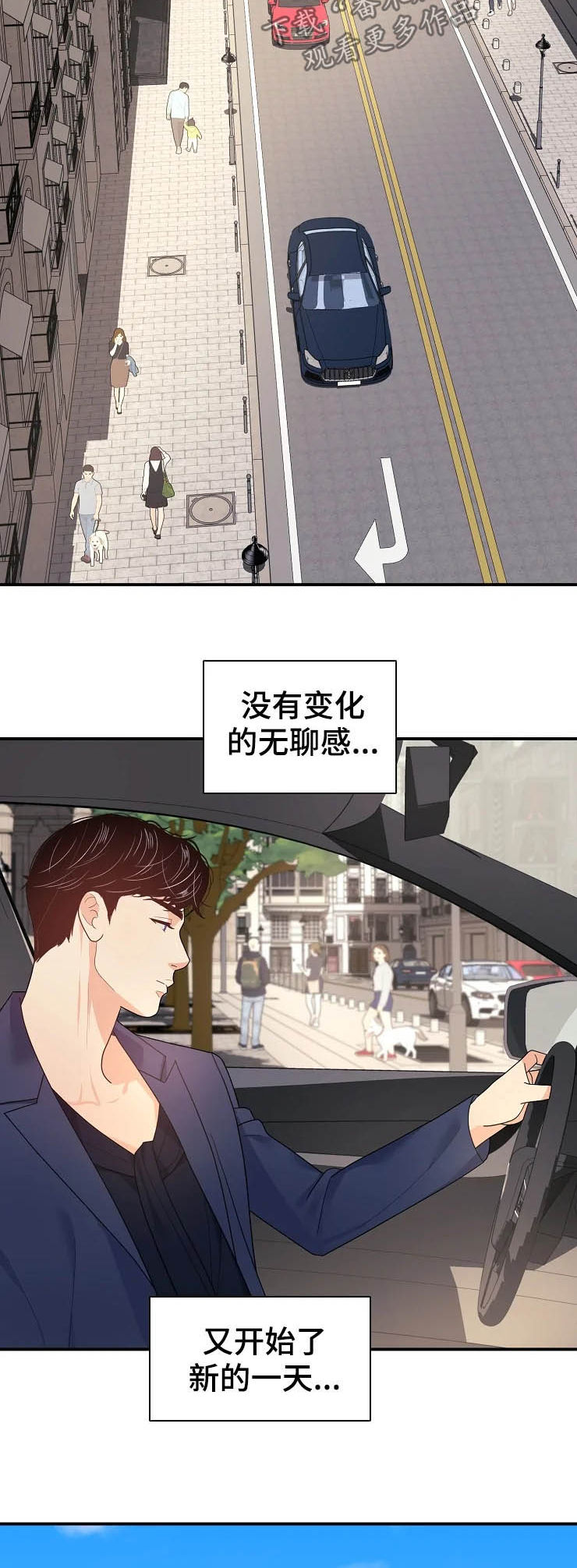 第21章：初见15