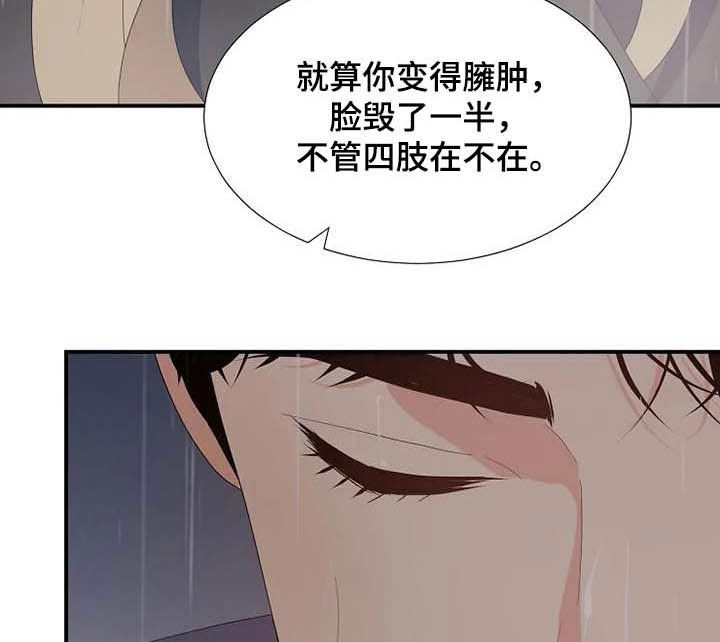 第44章：神经病15