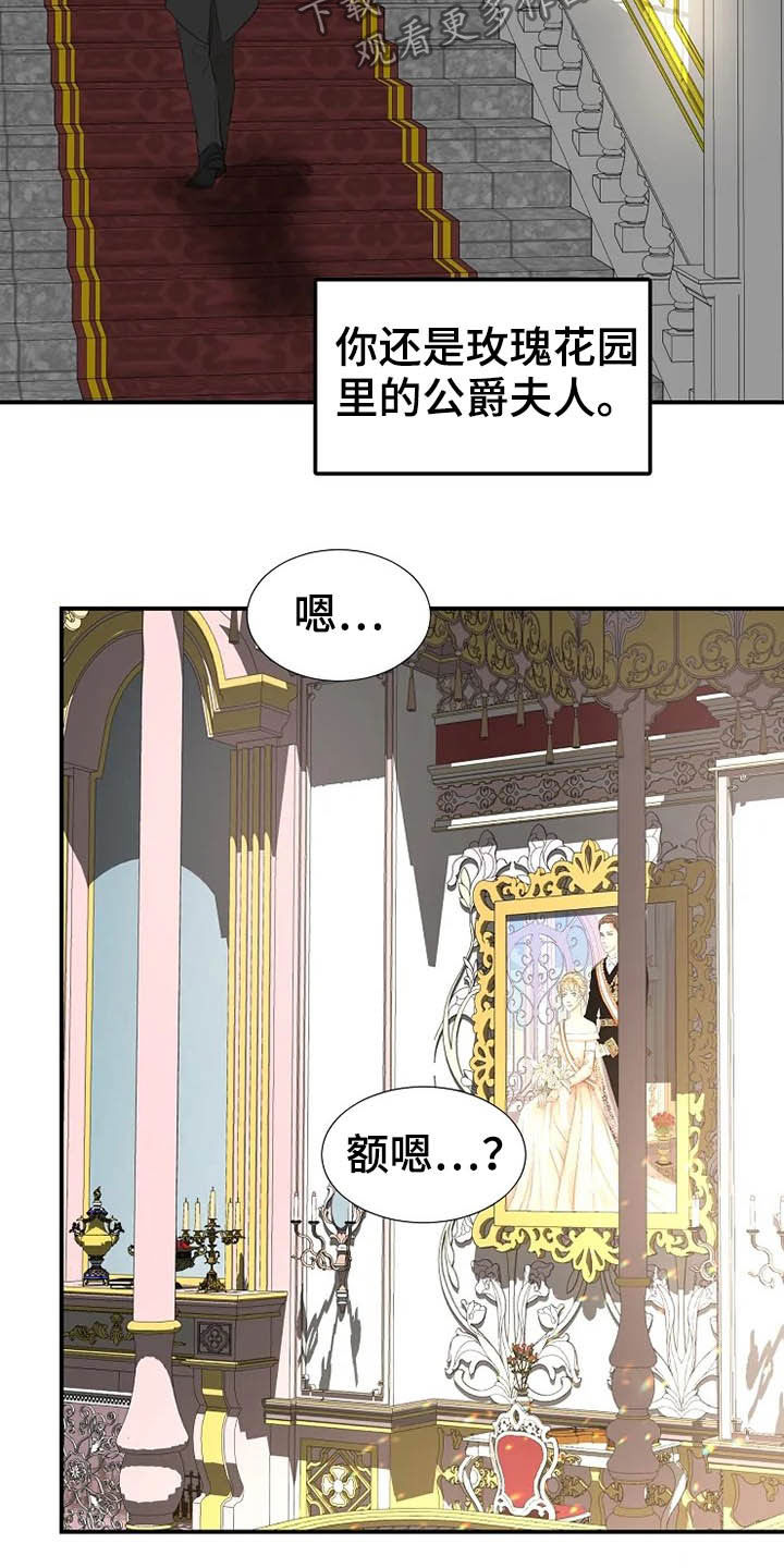第38章：离婚协议书23