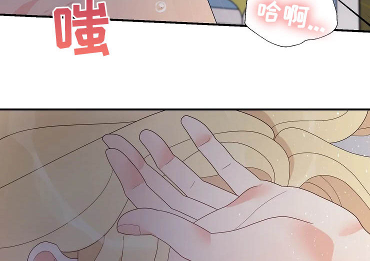 第23章：瞬间25