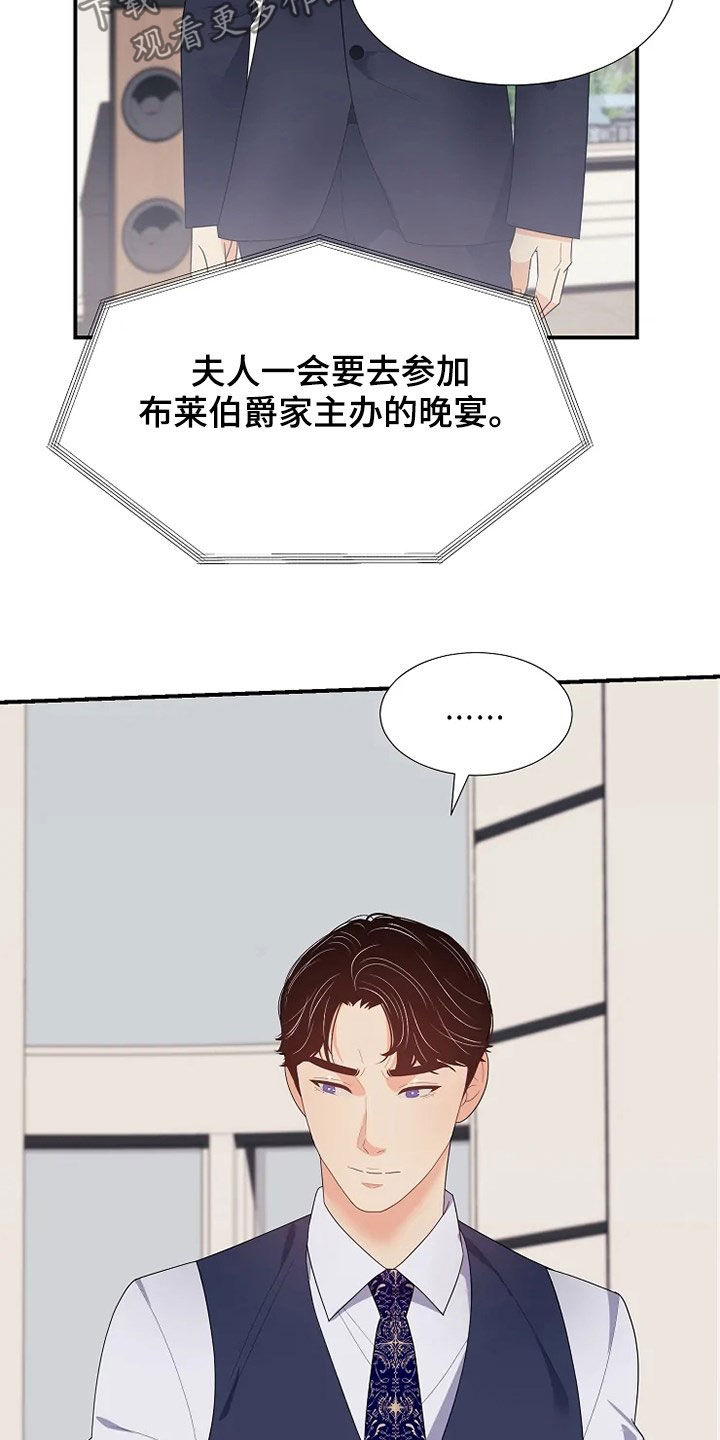 第33章：自杀19