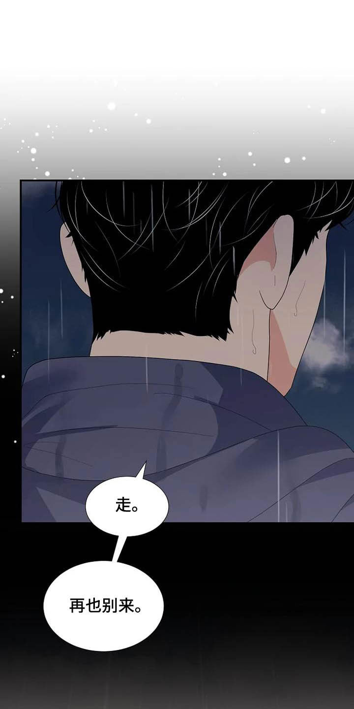 第44章：神经病21