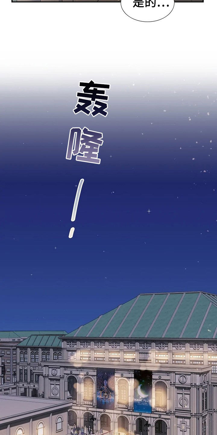 第28章：公演15