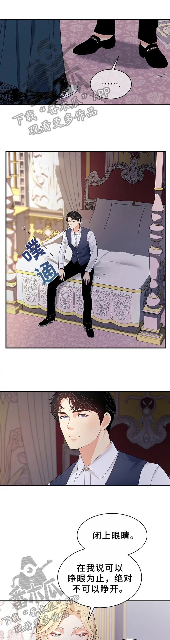 第10章：补偿7