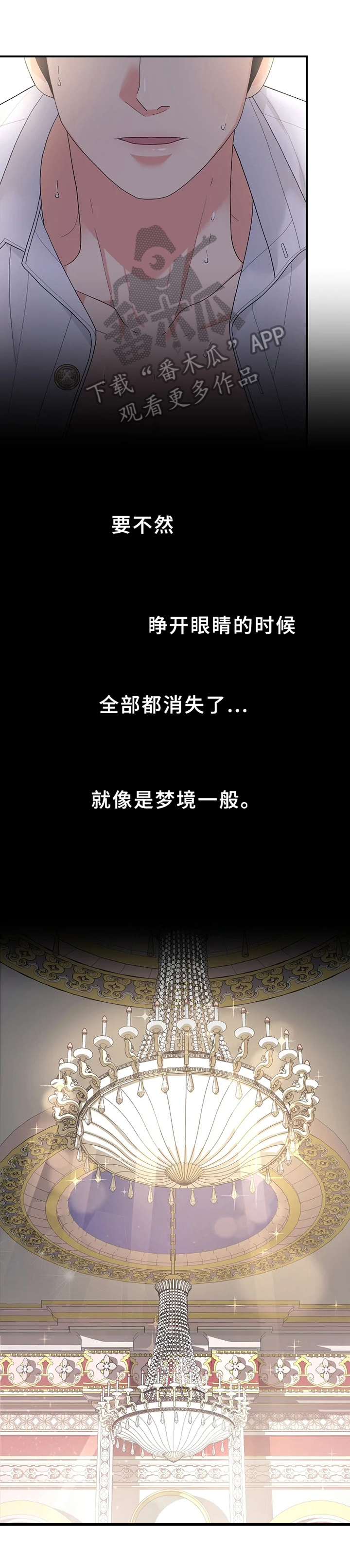 第14章：喜欢9