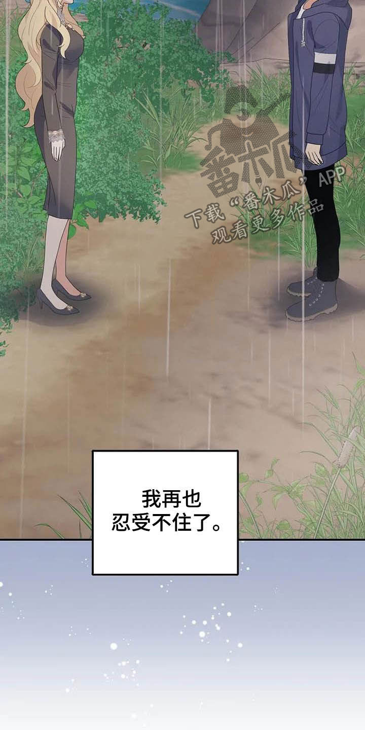 第45章：天平秤28