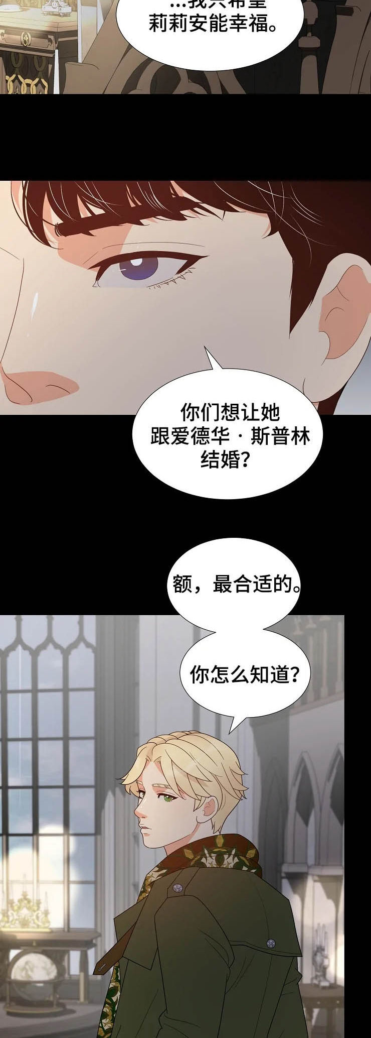 第22章：威胁13