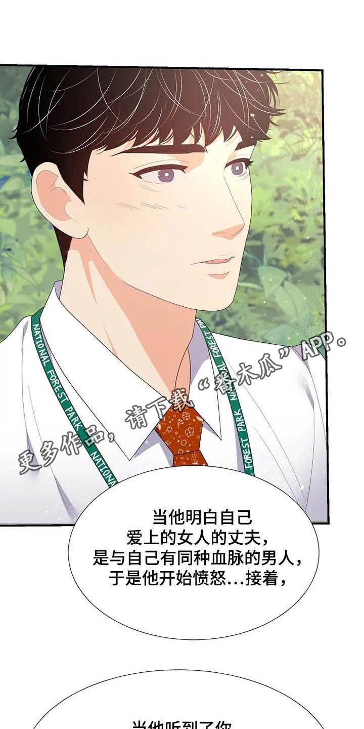 第36章：杀人犯0