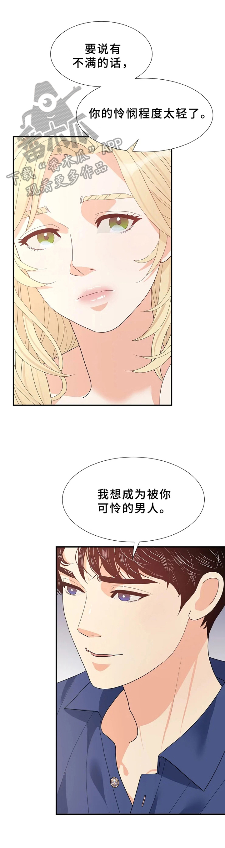 第20章：信念2