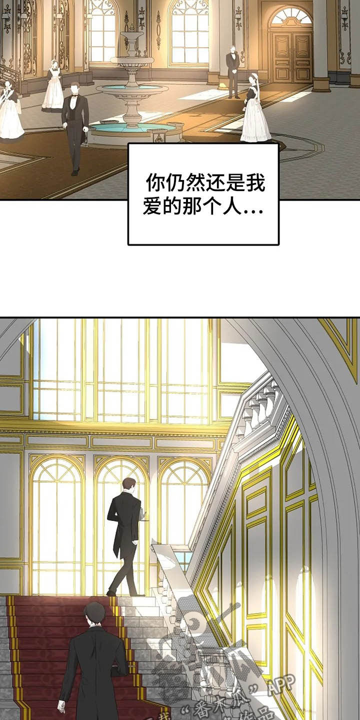 第38章：离婚协议书22