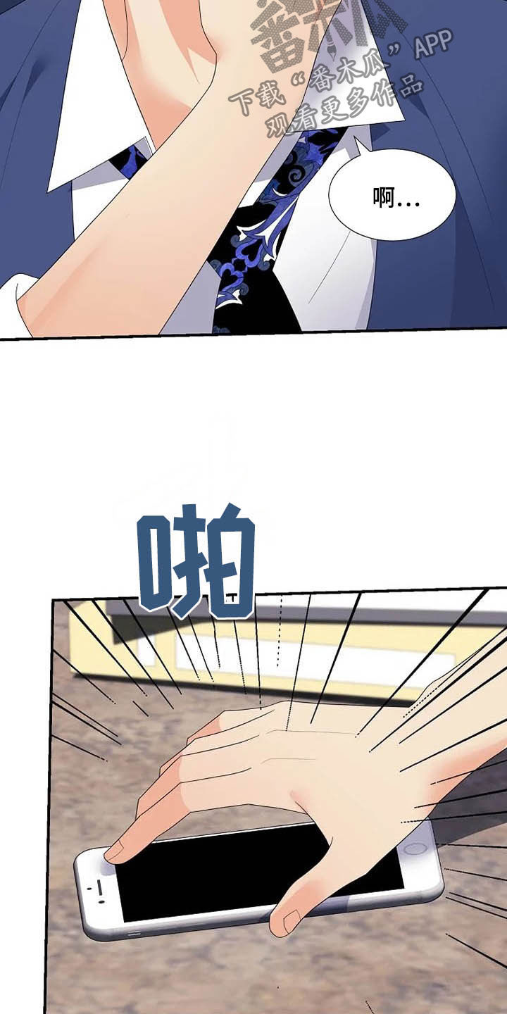 第35章：同父异母9