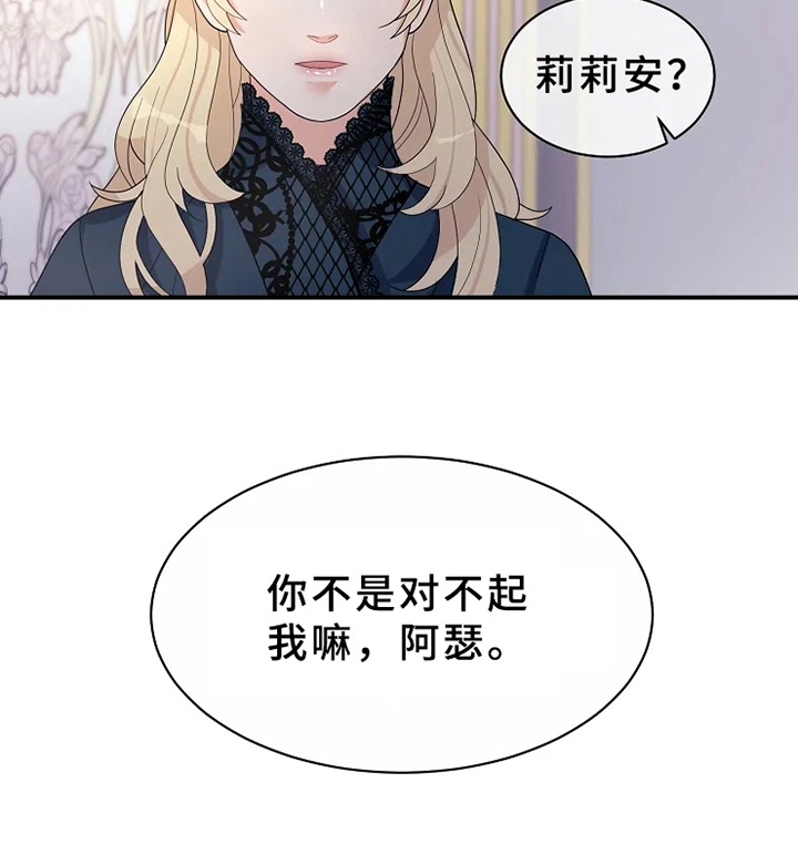 第10章：补偿8