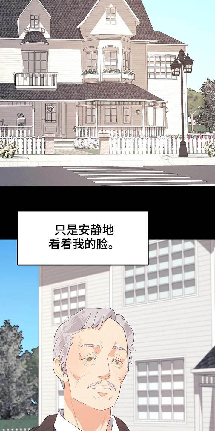 第40章：温室里的花朵10