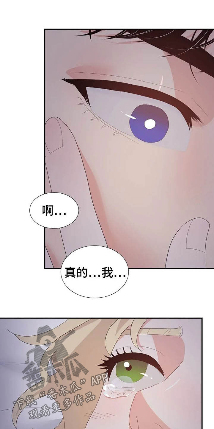 第38章：离婚协议书8