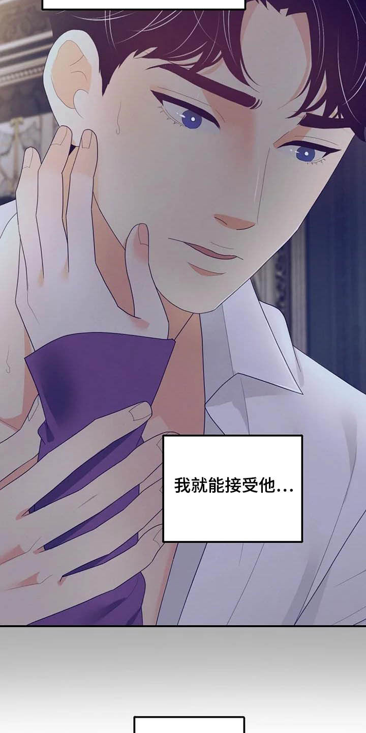 第41章：病重12